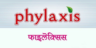 Phylaxis Device mark 4586293 Trademark