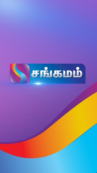 Sangamam Device mark 4586670 Trademark