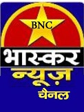 Bnc Bhaskar News Channel Device mark 4598956 Trademark
