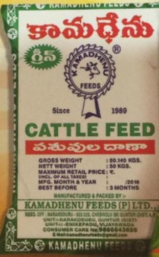 'kamadhenu Green Pasuvula Dhana' Device mark 4605116 Trademark