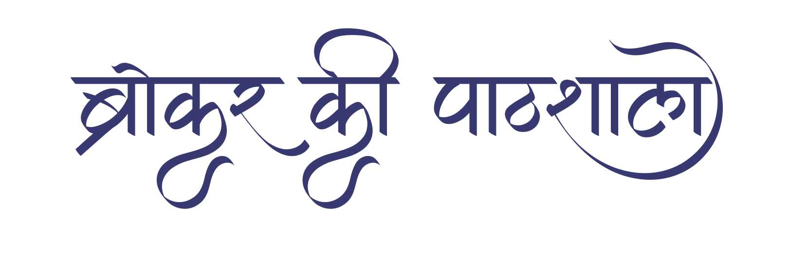 Broker Ki Pathshala Device mark 4605452 Trademark