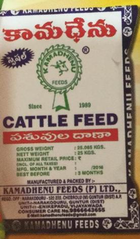 'kamadhenu Special Pasuvula Dhana' Device mark 4606945 Trademark