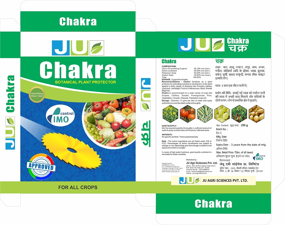 Ju Chakra (label) Device mark 4603383 Trademark