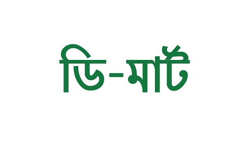 Dmart Device mark 4621229 Trademark
