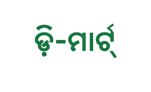 Dmart Device mark 4621230 Trademark