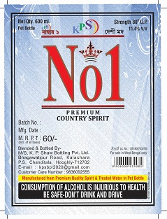 Kps No 1 Device mark 4629755 Trademark