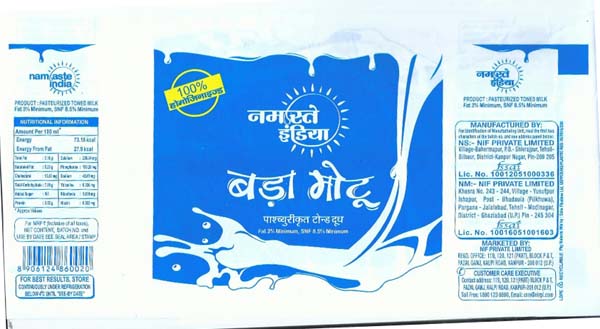 Namaste India Bada Motu Device mark 4627039 Trademark