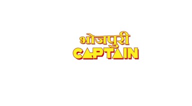 Bhojpuri Captain Device mark 4628277 Trademark