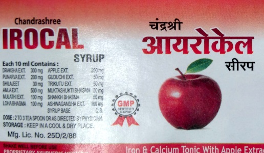 Chandrashree Irocal Syrup Device mark 4637990 Trademark
