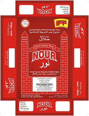 Nour Device mark 4638762 Trademark