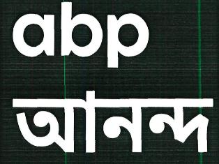 Abp Ananda Device mark 4634780 Trademark