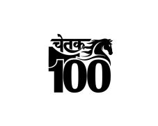 Chetak 100 Device mark 4643084 Trademark
