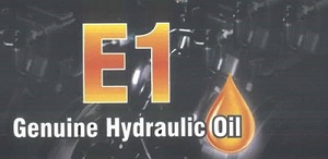 E1 ( Logo And Device) Device mark 4643812 Trademark