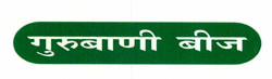 Gurubani Bij Device mark 4644265 Trademark