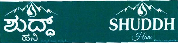 Shuddhhani Device mark 4640384 Trademark