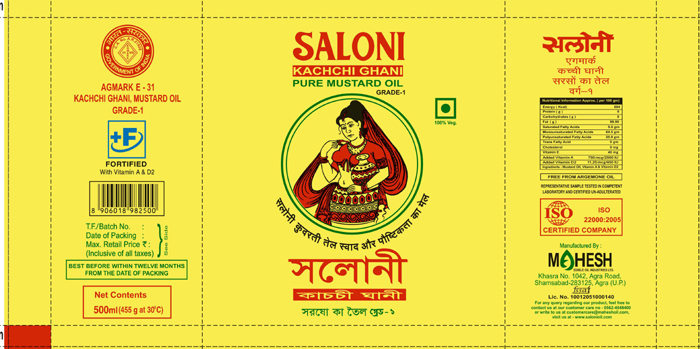 Device With Saloni Device mark 4650296 Trademark