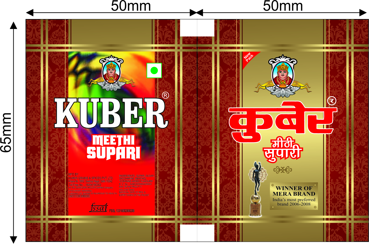 Kuber Rusty Red (label) Device mark 4661816 Trademark