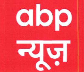 Abp News Device mark 4657976 Trademark