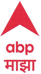 Abp Majha Device mark 4657991 Trademark
