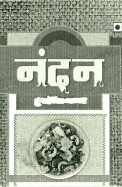 Nandan With Device Of Bowl Of Vegetables Device mark 4654398 Trademark