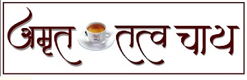 Amrit Tattva Chai Device mark 4654406 Trademark