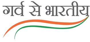 Garv Se Bhartiya Device mark 4659236 Trademark