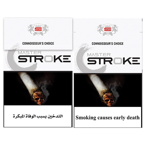Master Stroke ( Packing) Device mark 4664501 Trademark