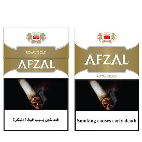 Afzal- Royal Gold ( Packing) Device mark 4664503 Trademark