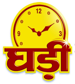 Ghadi Device mark 4669124 Trademark
