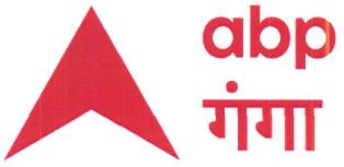 Abp Ganga Device mark 4669648 Trademark
