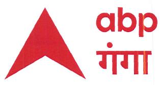Abp Ganga Device mark 4669649 Trademark