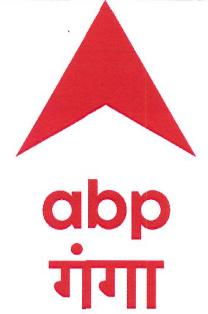 Abp Ganga Device mark 4669654 Trademark