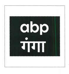Abp Ganga Device mark 4669655 Trademark