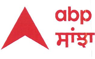 Abp Sanjha Device mark 4669659 Trademark