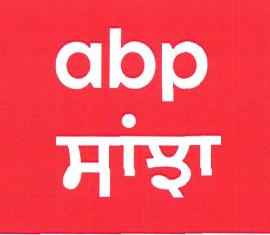 Abp Sanjha Device mark 4669660 Trademark
