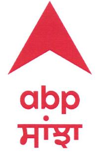 Abp Sanjha Device mark 4669665 Trademark