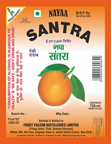 Nayaa Santra Device mark 4669698 Trademark