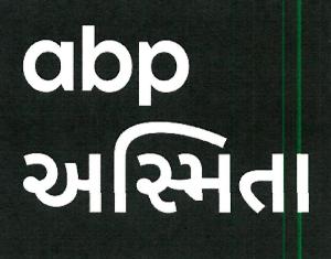 Abp Asmita Device mark 4669707 Trademark