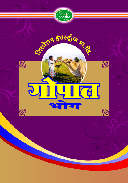 Device Of Goenka Group Logo, Hindi Words Leelottam Industries Private Limited Gopal Bhog & Image Of Man Feeding Cow Device mark 4665982 Trademark