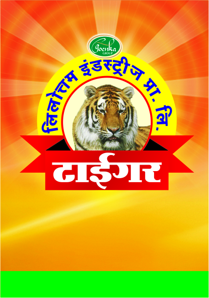 Device Containing Goenka Group Logo & Words Leelottam Industries Private Limited Tiger In Hindi & Image Of Tiger Device mark 4665983 Trademark