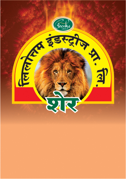 Device Containing Goenka Group Logo & Words Leelottam Industries Private Limited Sher In Hindi & Image Of Lion Device mark 4665986 Trademark