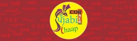 Punjabi Chaap Corner Device mark 4667849 Trademark