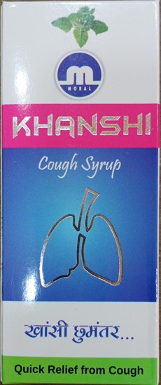 Moral Khanshi Device mark 4674471 Trademark