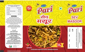 Pari Sev Masoor Device mark 4675088 Trademark