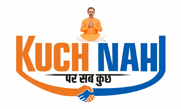 Kuch Nahi Par Sab Kuch Device mark 4675631 Trademark