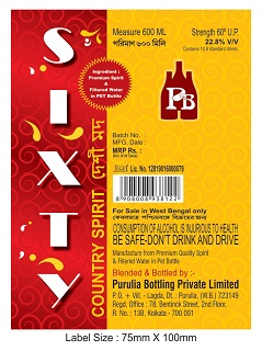 Sixty Device mark 4676424 Trademark