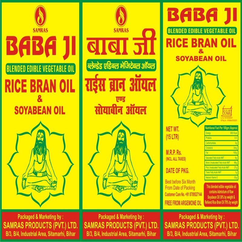 Samras Babaji Rice Bran Oil Device mark 4681617 Trademark