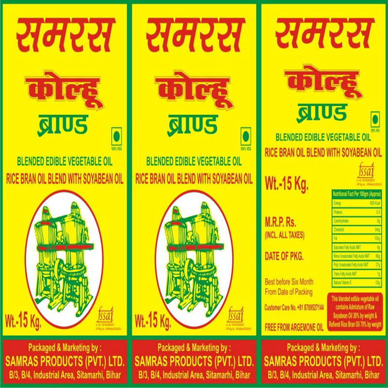 Samras Kolhu Brand Device mark 4681619 Trademark