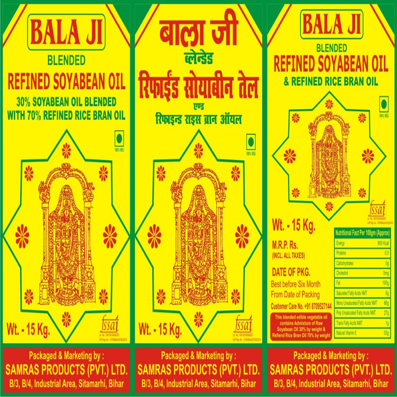 Bala Ji Blended Refined Oil Device mark 4681620 Trademark