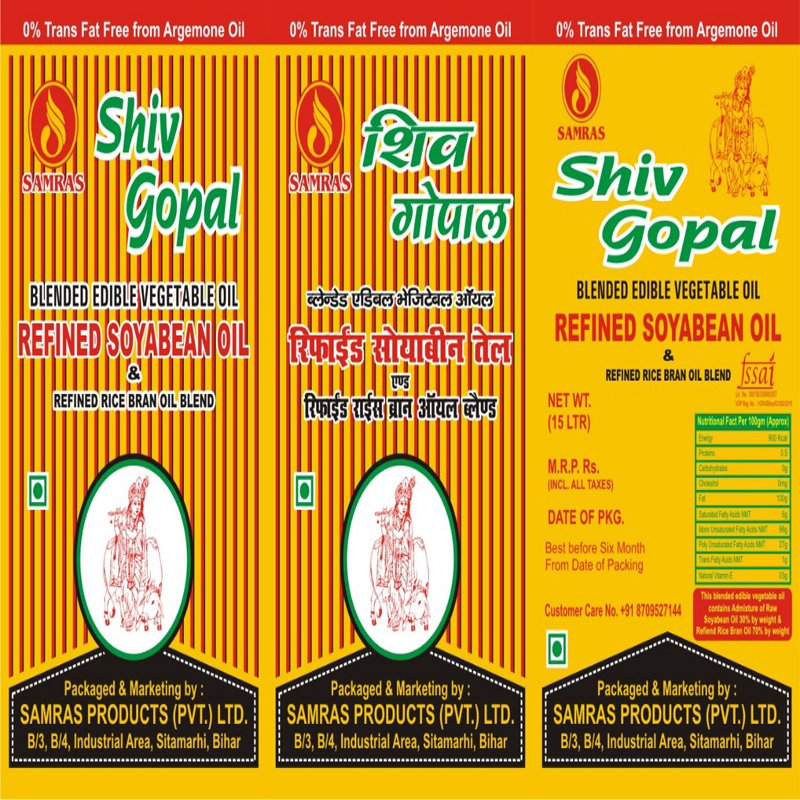 Shiv Gopal Device mark 4681621 Trademark